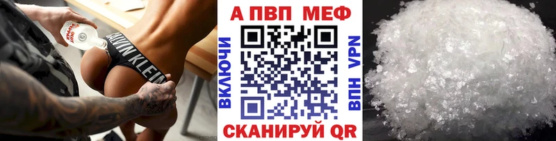 Где купить Палласовка Бутират  Меф мяу мяу  Амфетамин  ГАШИШ  Бошки Шишки 