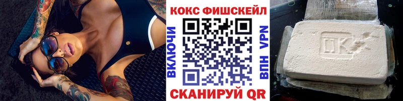 COCAIN Боливия Палласовка