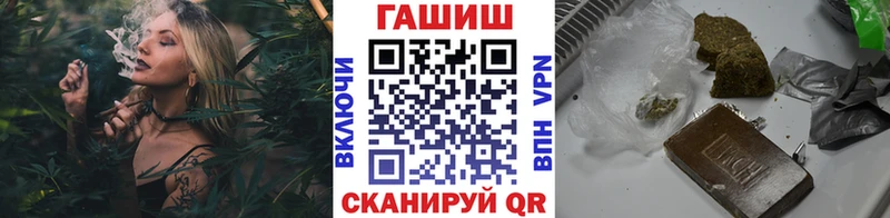 Гашиш гашик  Палласовка 
