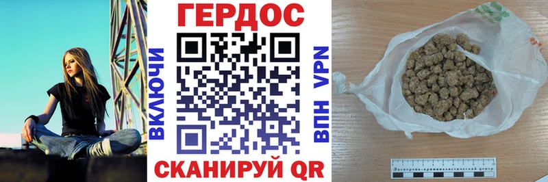 наркота  Палласовка  Героин Heroin 