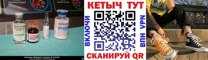 Кетамин VHQ  Палласовка 