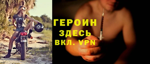 ПСИЛОЦИБИНОВЫЕ ГРИБЫ Зеленокумск