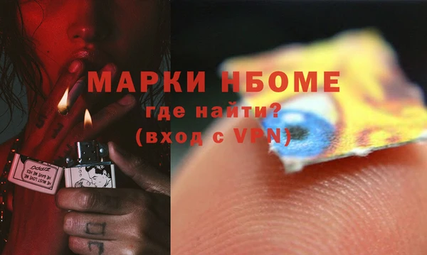 ПСИЛОЦИБИНОВЫЕ ГРИБЫ Зеленокумск