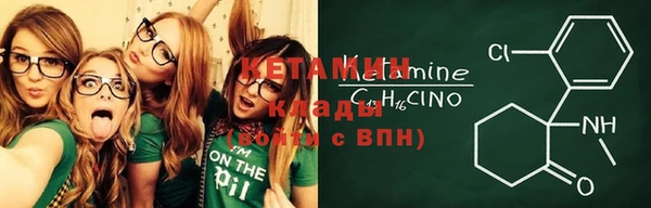 ПСИЛОЦИБИНОВЫЕ ГРИБЫ Зеленокумск