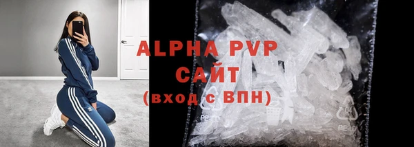 каннабис Инсар