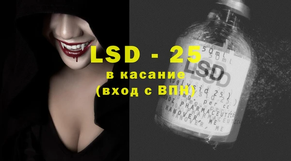 ПСИЛОЦИБИНОВЫЕ ГРИБЫ Зеленокумск