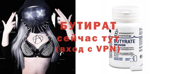 ПСИЛОЦИБИНОВЫЕ ГРИБЫ Зеленокумск
