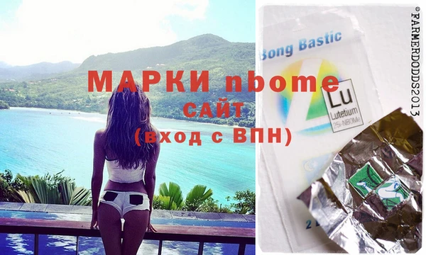 ПСИЛОЦИБИНОВЫЕ ГРИБЫ Зеленокумск