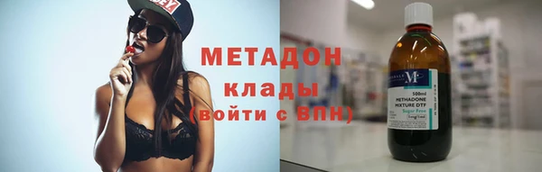 ПСИЛОЦИБИНОВЫЕ ГРИБЫ Зеленокумск