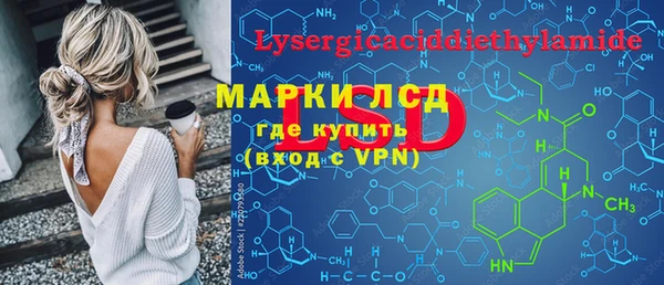 ПСИЛОЦИБИНОВЫЕ ГРИБЫ Зеленокумск
