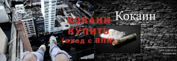 кокаин Заволжье