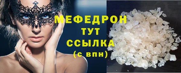 ПСИЛОЦИБИНОВЫЕ ГРИБЫ Зеленокумск