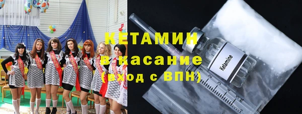 ПСИЛОЦИБИНОВЫЕ ГРИБЫ Зеленокумск