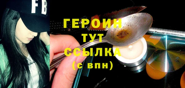 тгк Заводоуковск