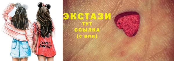 ПСИЛОЦИБИНОВЫЕ ГРИБЫ Зеленокумск