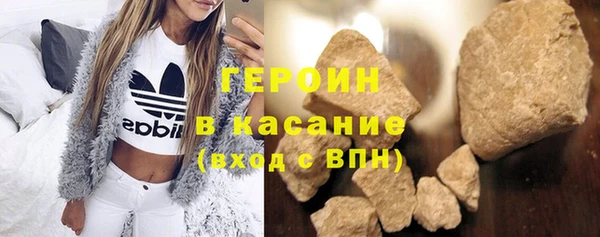 ПСИЛОЦИБИНОВЫЕ ГРИБЫ Зеленокумск