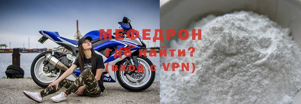 кокаин Медногорск