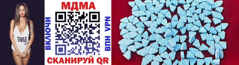 MDMA Molly  купить наркотики сайты  OMG рабочий сайт  Палласовка 