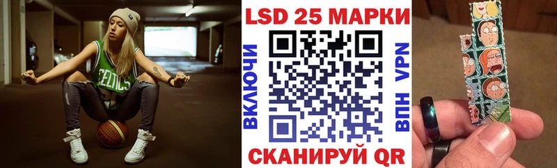 гидра маркетплейс  Палласовка  Наркотические марки 1,8мг  купить закладку 