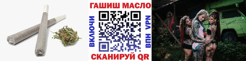 купить   Палласовка  маркетплейс клад  Дистиллят ТГК гашишное масло 
