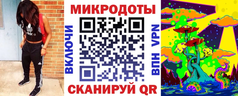 Галлюциногенные грибы ЛСД где продают ссылка на мегу онион Палласовка